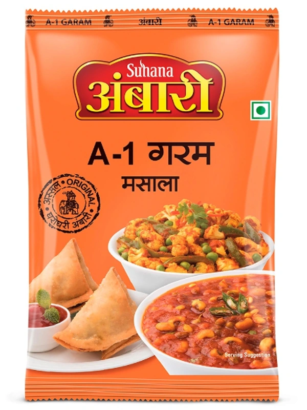 Suhana Ambari  Garam Masala - 500g